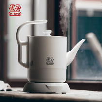 Jigu electric tea stove single stove household tea kettle intelligent heat preservation integrated small tea maker long mouth electric teapot