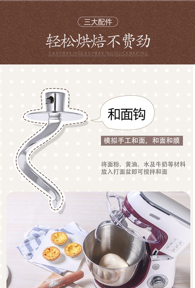 Nướng tại nhà Máy làm bánh Silent Chef Máy trộn đa chức năng Bơ Máy tính để bàn Điện Nhào Mì Máy đánh trứng công suất cao thương mại - Máy trộn điện