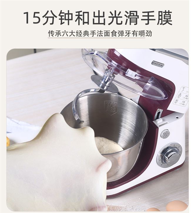 Nướng tại nhà Máy làm bánh Silent Chef Máy trộn đa chức năng Bơ Máy tính để bàn Điện Nhào Mì Máy đánh trứng công suất cao thương mại - Máy trộn điện