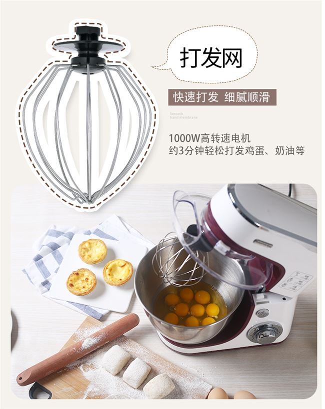 Nướng tại nhà Máy làm bánh Silent Chef Máy trộn đa chức năng Bơ Máy tính để bàn Điện Nhào Mì Máy đánh trứng công suất cao thương mại - Máy trộn điện