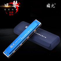 Shanghai Guoguang Harmonica 24-hole polyphonic CABDF harmonica Advanced beginner adult competition Professional playing harmonica