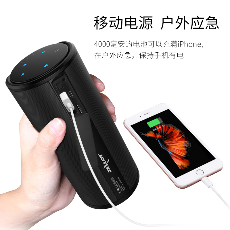s8 dual speaker