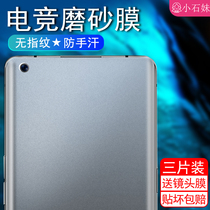 Suitable for opporeno4pro frosted water coagulation film reno3 fullscreen reno4 2z covered mobile phone 5g blue light anti-fingerprint game special ace2 no white edge curved steel