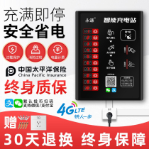 Electric vehicle charging station battery car charging pile sharing scan code payment property Community factory commercial convenience charging