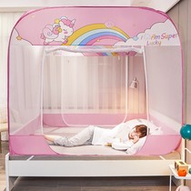 Childrens mosquito net girl princess house household wind encryption thick without bracket free installation yurt student dormitory 90