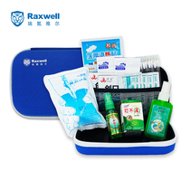 Raxwell Heatstroke Cooling Emergency Kit Suit Cool Supplies Employee Labor welfare RJCR0001