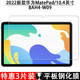 Huawei Matepad 10.4 인치 평평한 템퍼링 필름 BAH3-AL10 전체 화면 커버리지 BAH4-AL10 안티 블루 가벼운 눈 보호 방지 폭발 방지 프린지 프린트 컴퓨터 화면 유리 보호 필름에 적합합니다. Huawei Matepad 10.4 인치 평평한 템퍼링 필름 BAH3-AL10 전체 화면 커버리지 BAH4-AL10 안티 블루 가벼운 눈 보호 방지 폭발 방지 프린지 프린트 컴퓨터 화면 유리 보호 필름에 적합합니다.