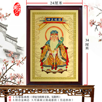 Land goddess ornaments painting Ford Zhengshen portrait postage tablet Mountain God portrait portrait