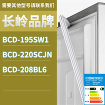 Suitable for Changling refrigerator BCD-195SW1 220SCJN 208BL6 door seal strip magnetic seal ring