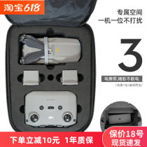 If Morning Great Frontier air2 Double Shoulder Containing Bag DJI Mavic2 Brisk Flying Suit Portable Backpack Drone Accessories