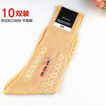 Spring grandma loose mouth middle-aged and elderly short stockings summer thin section old man wide mouth middle-tube long stockings mother