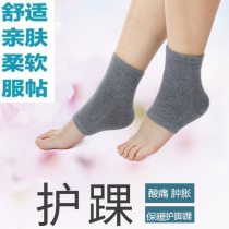 Cashmere heel protector foot protector neck protector socks womens bag heel protector heel protector socks mens ankle protector ankle protector ankle protector ankle protector ankle protector ankle protector ankle protector ankle protector ankle protector
