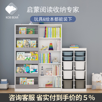 Kobbear Korea Childrens bookcase painted frame solid wood bookcase storage toy with push-and-pull combined storage cabinet