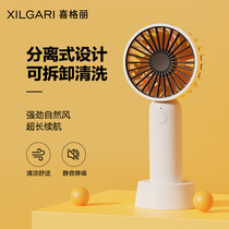 Seagree USB mini small fan Silent handheld charging Student dormitory big wind office desktop fan