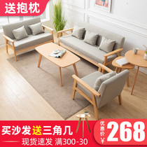 Office sofa coffee table combination set simple modern leisure reception reception shop small trio sofa