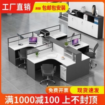 Office desk office teacher finance Table 2 staff station screen office table and chair combination customization