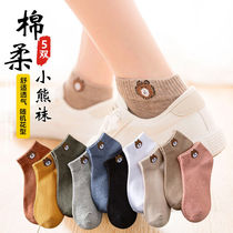 (5 pairs of 10 pairs) socks womens socks in the tube socks Korean version of the student low-top four seasons ins Harajuku style stockings tide