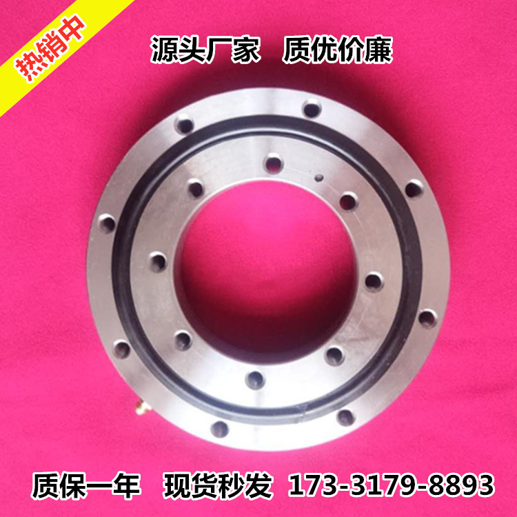 Industrial machinery small toothless slewing support bearing rotary platform steering dial support precision matching gears