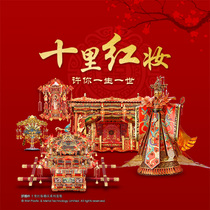 Newcomer wedding gift diy handmade three-dimensional puzzle ten red makeup sedan chair wedding bed phoenix crown Palace Lamp