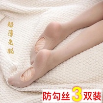Stockings summer thin section womens free laziness socks anti-hook silk pantyhose steel bare leg socks artifact spring and autumn base