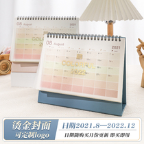 Taiwan calendar customization 2022 company printing the year of the Tiger calendar custom ins Wind cute desktop small ornaments creative business office advertising logo hot stamping self-discipline punch card note plan customized