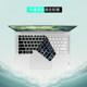 2024 Lenovo Yoga Air 14 AI Yuanqi 컴퓨터 키보드 필름 IMH9 노트북 먼지 커버 요가 14S 16S Body Protection Film 키보드 보호 표지 화면 필름에 적용 가능합니다. 2024 Lenovo Yoga Air 14 AI Yuanqi 컴퓨터 키보드 필름 IMH9 노트북 먼지 커버 요가 14S 16S Body Protection Film 키보드 보호 표지 화면 필름에 적용 가능합니다.