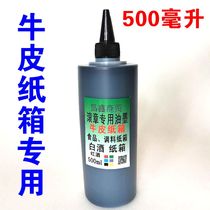 Roll code machine rolling seal special ink single bottle 500 ml cowhide carton Wall available 500 ml