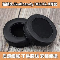 Shangnuo skull skullcandy HESH 2 0 headset earmuffs sponge Earmuffs Ear cotton pads