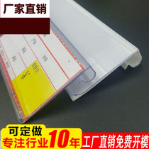 Freezer Bar Fridge List Price Bar Price Bar Supermarket Fridge Bar Refrigerated Price Bar