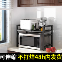 Retractable Kitchen Rack Microwave Oven Oven Rack Domestic double table top table Desktop electric cooker containing bracket
