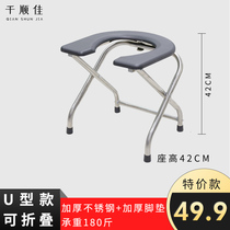 Sitting Defector elderly foldable female pregnant woman Home squatting stool Stool Stool toilet Squatting Toilet changing to toilet Easy