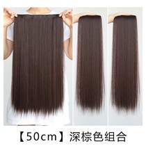 Pick Hair Piece Wig One Piece Hairpiece Women U Type Wig Sheet Emulation Haircut Straight Hair Sheet Invisible no marks Long straight hair