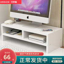 Computer display screen heightening frame base table top table keyboard finishing containing shelf pallet holder lifted up high