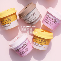 Ice cream fireless aroma Home bathroom Air freshener Car perfume Perfume fragrance small gift fashion