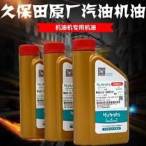 48c68c Hand High Speed Transplanter Oil Accessories Petrol Engine Special Engine Oil Lube
