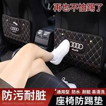 Car Seat Chair Back Anti Kick Cushion Child Protection Cushion Car Creative Anti-Dirty Protection Cushion Rear Anti Kick Abrasion Resistant Cushion