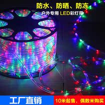 Led festoon lamp with strips of outdoor waterproof seven colorful discoloration and bright door head sign barbecue big row stall decorative lamp tube