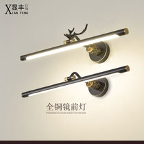 Mirror headlight led simple mirror cabinet bathroom mirror light bathroom dressing table copper Nordic no-punch new product