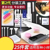 Hydration cleaning separator Cosmetics extrusion Portable emulsion sample dispensing artifact Press-type tablet bottled