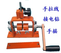 Peeling machine wire cutting skin Dinggong accessories Electrician shearing machine wire dial line peeling machine wire stripping pliers scrap copper wire