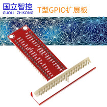Raspberry Pi B special accessories T GPIO expansion board 40P flat cable development board