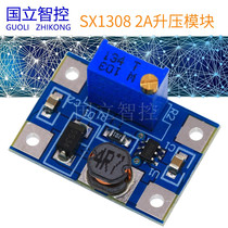 High current 2A SX1308 DC - DC adjustable boost module National Intelligent Control