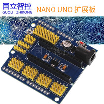 NANO UNO Multipurpose Expansion Board Yellow Row Needle Multipurpose Expansion Module National Wise Control