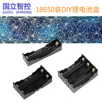 Contact Pin 18650 Fit 1 2 3 4 Section Four section DIY Lithium battery case 18650 Battery seat BREAKING MATERIAL