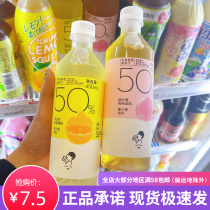 Joy Tea Western Grapefruit Green Peach Peach Golden Phoenix Mixed Taste 50% Juice Tea Drink Water Honey Peach Tea Drink 450ml