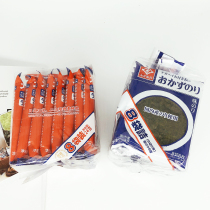 Japan imported Nagai low salt seaweed Hokkaido Home plate ready-to-eat seaweed spicy light salt flavor 8 bags of 24g
