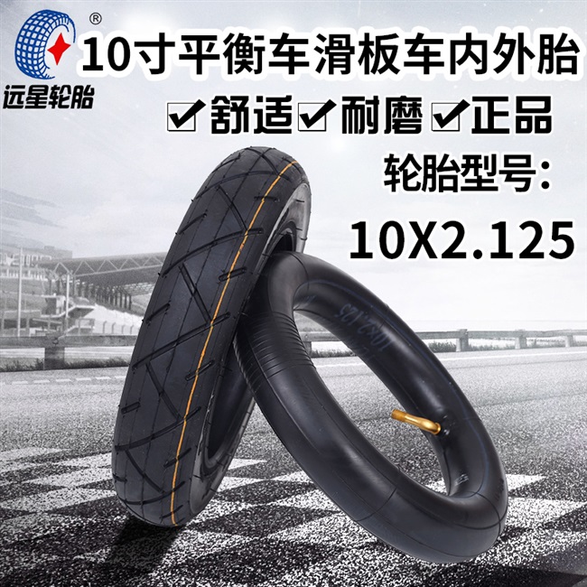 2.125 cân bằng 10x xe tay ga lốp xe điện thay mặt cho cân bằng lái xe mini somatosensory lốp bên trong và bên ngoài * xe lăn inch - Smart Scooter