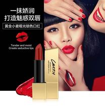 French Lancôme golden wheat matte color lock lipstick Moisturizing moisturizing makeup female lip makeup student