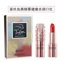 French Lancôme silk blood swallow lipstick moisturizing does not fade does not stick to the cup moisturizing and lasting does not fade niche brand