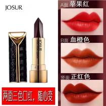 French Lancôme two-sided three-color black lipstick is not easy to decolorize and long-lasting moisturizing student female lipstick